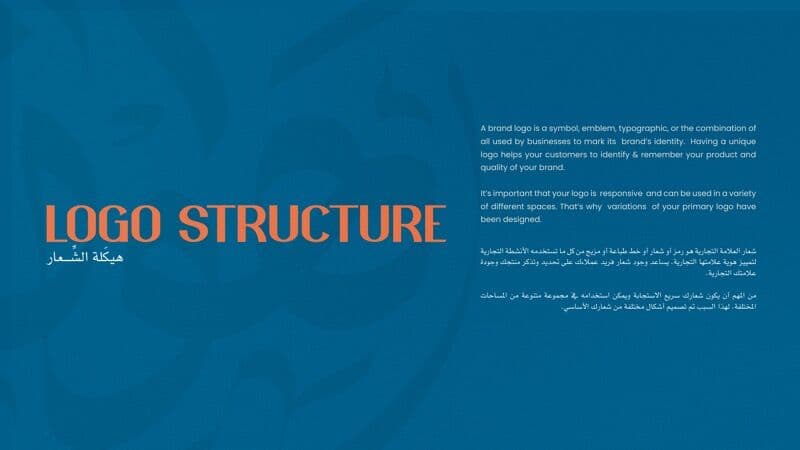 Brand guideline page 8